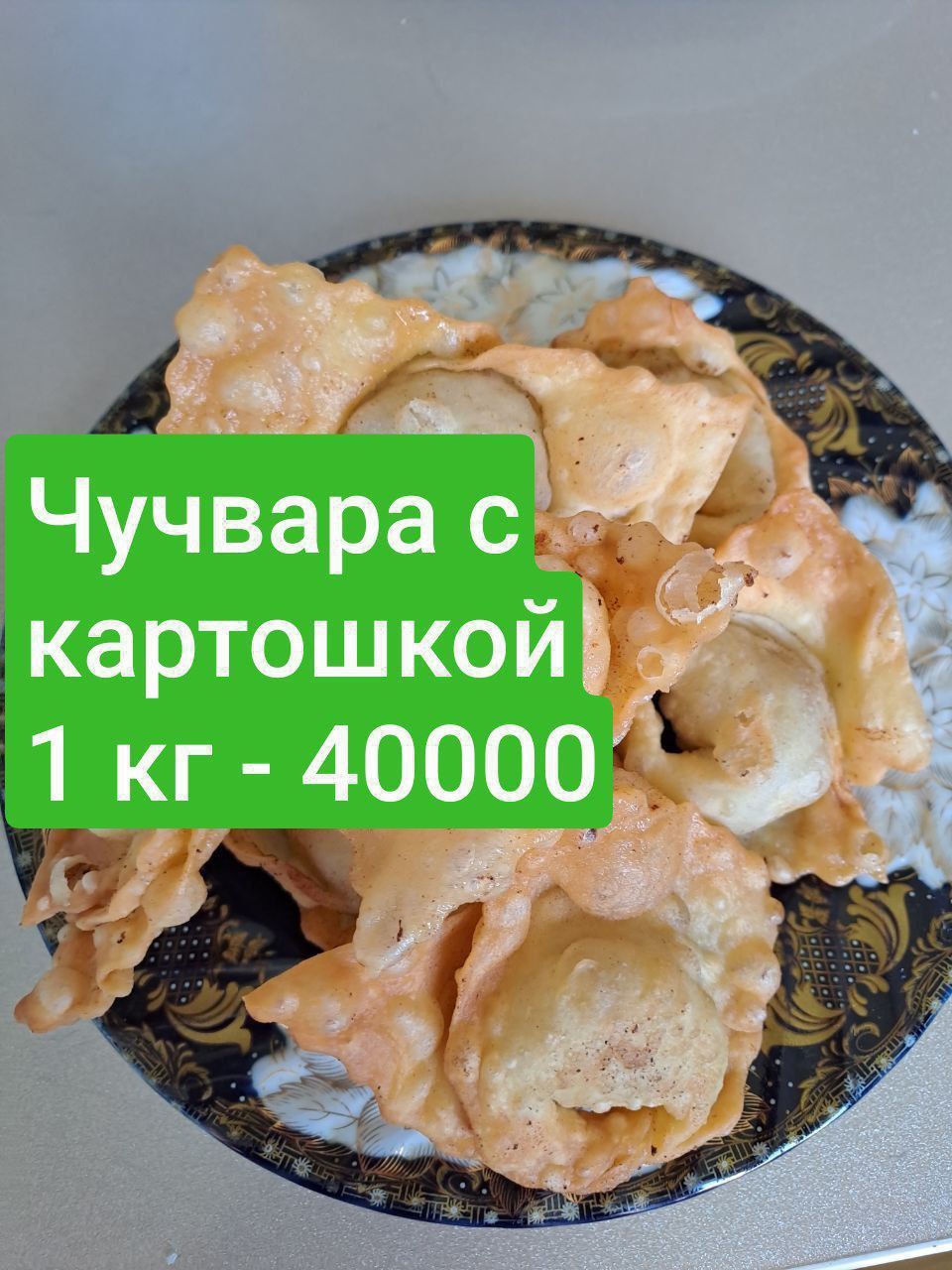 Домашняя выпечка