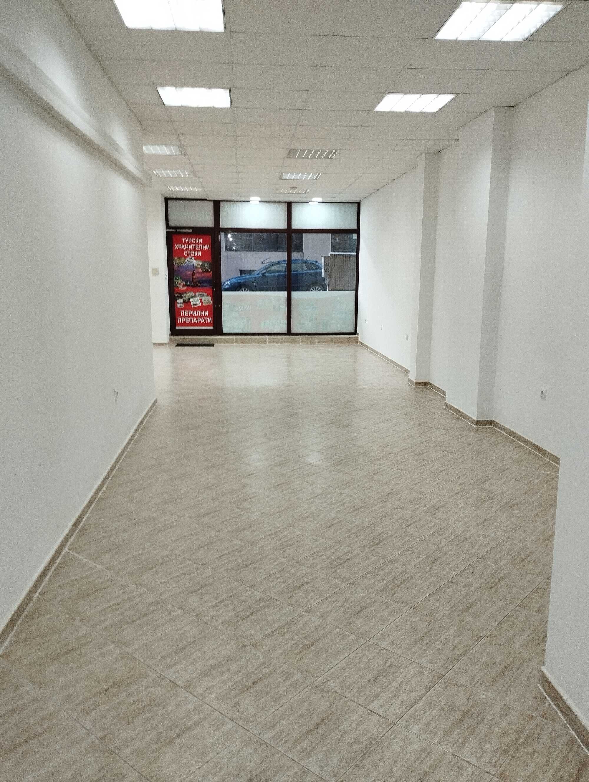 Магазин / салон за красота