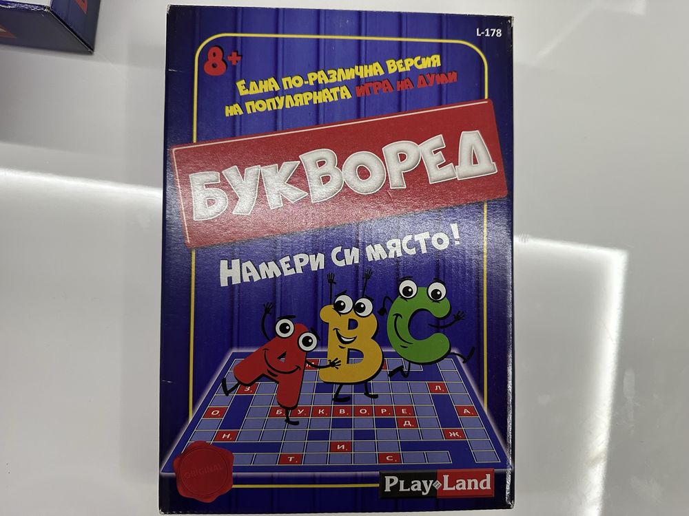 Настолна  игра -Букворед
