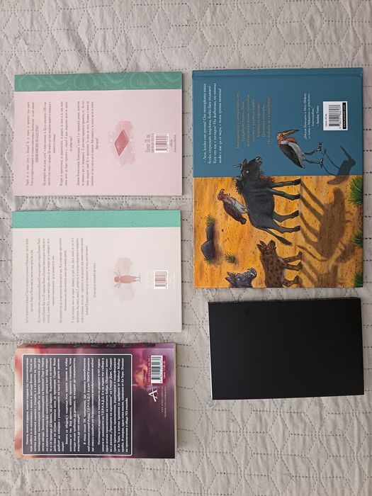 Продавам литература