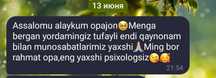 Shaxsiy psixologik xizmat bor! O`zingizni anglang.