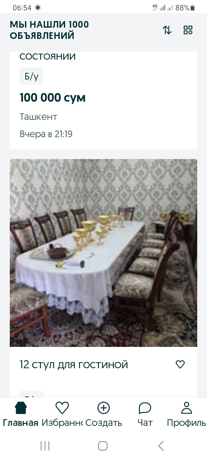 Срочно продаю столы и стулья