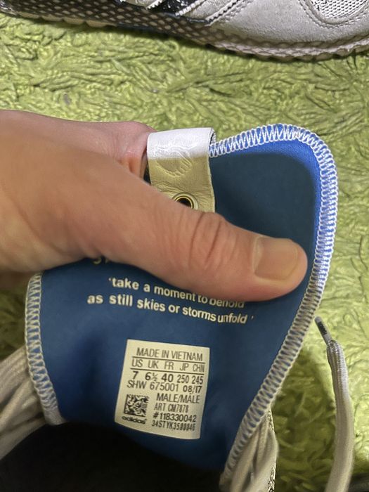 Adidas лимитиран модел