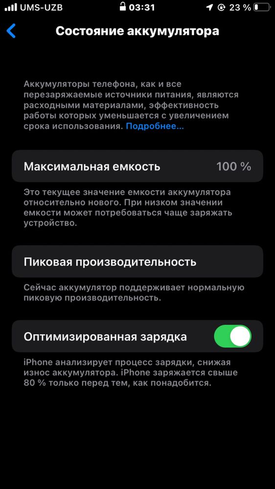 Iphone 7 32gbli saassa