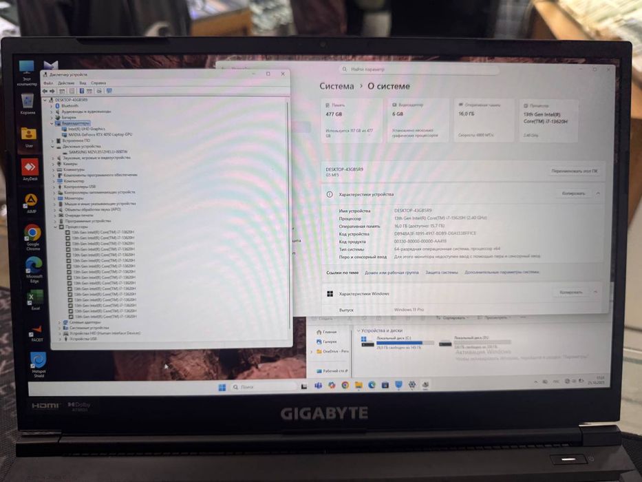Ноутбук GIGABYTE GAMENG Intel Core i7-13 SSD 512GB DDR5 16GB RTX 4050