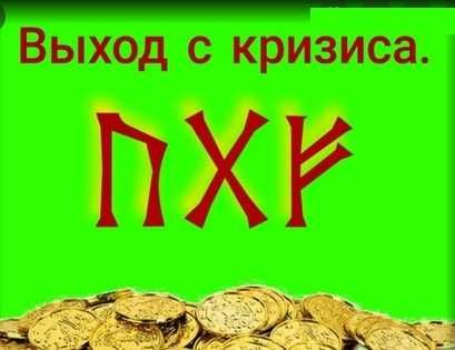 Астрология объяснит, как решить свои проблемы
