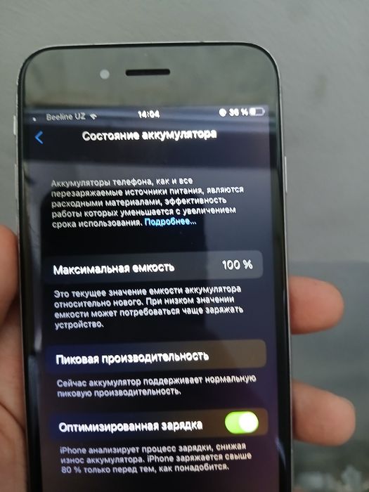 IPhone 6 s 16гб.