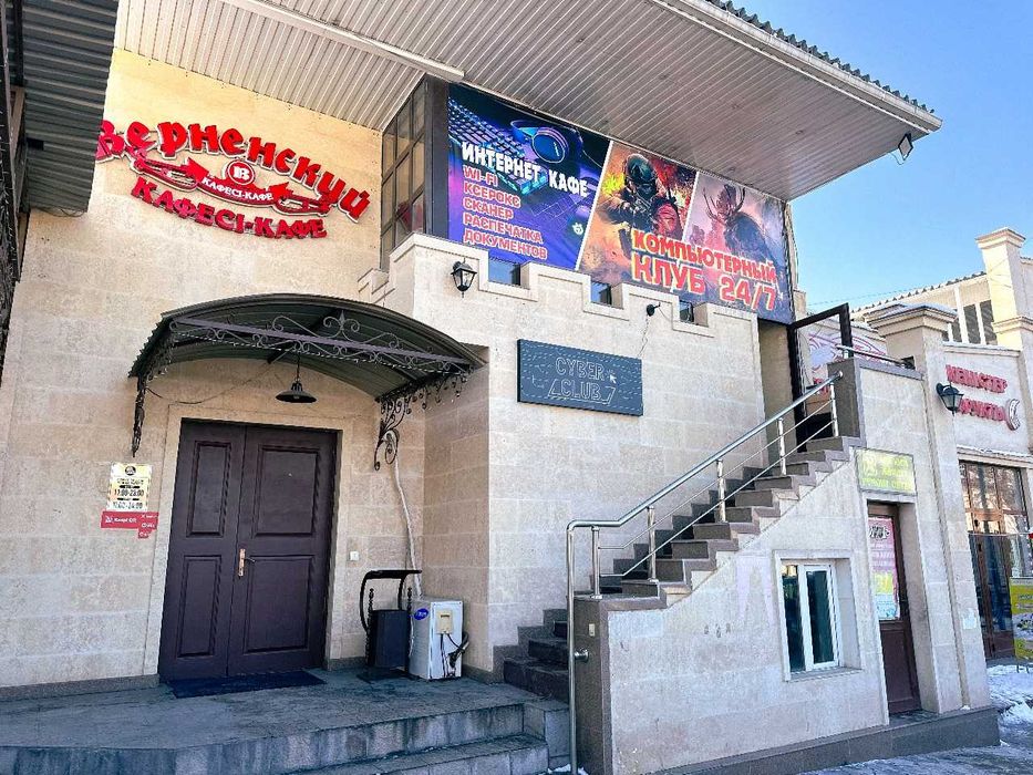 Компьютерный клуб · 150 м²