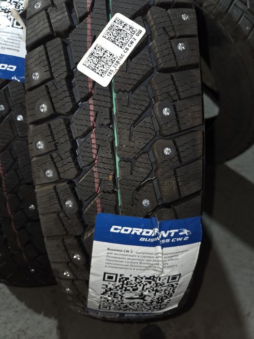 Продам новые шины шипованные Cordiant Business  cw2