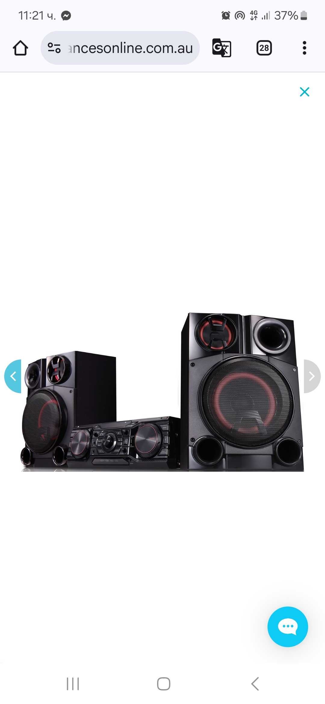 LG 8350 2000w за