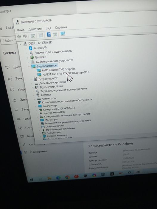 Ноутбук в хорошем состоянии