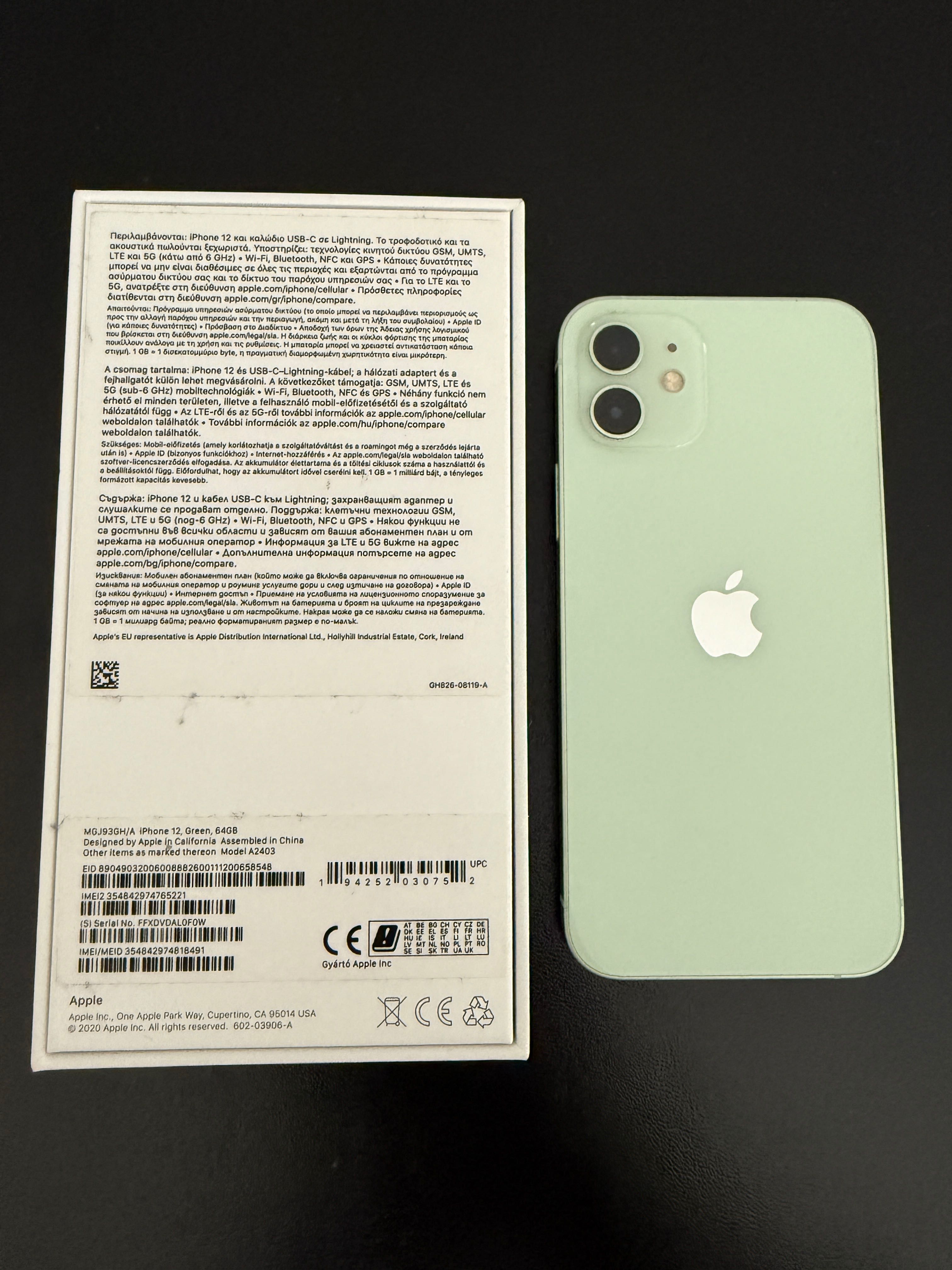 iPhone 12, 64GB, green/зелен цвят  - отличен!