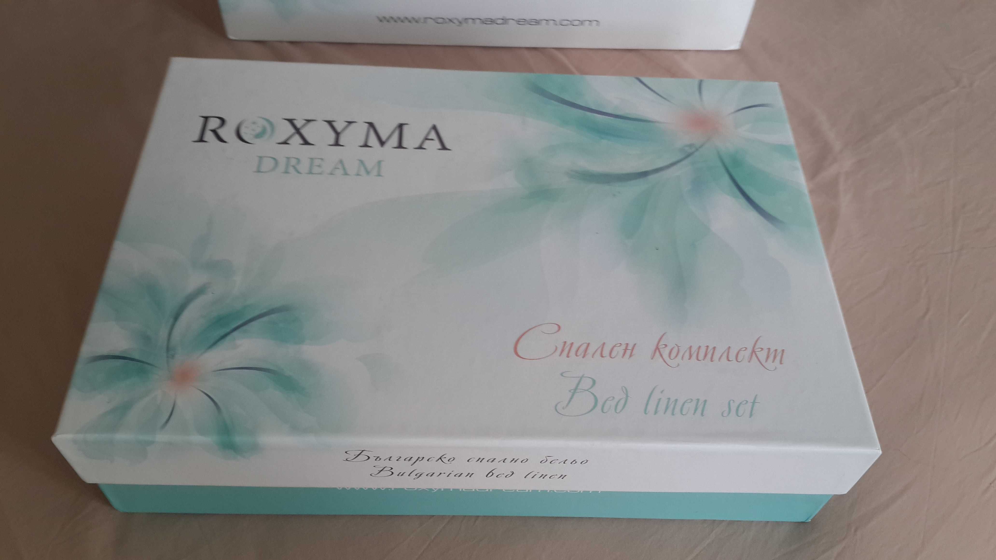 Спален комплект от памучен сатен