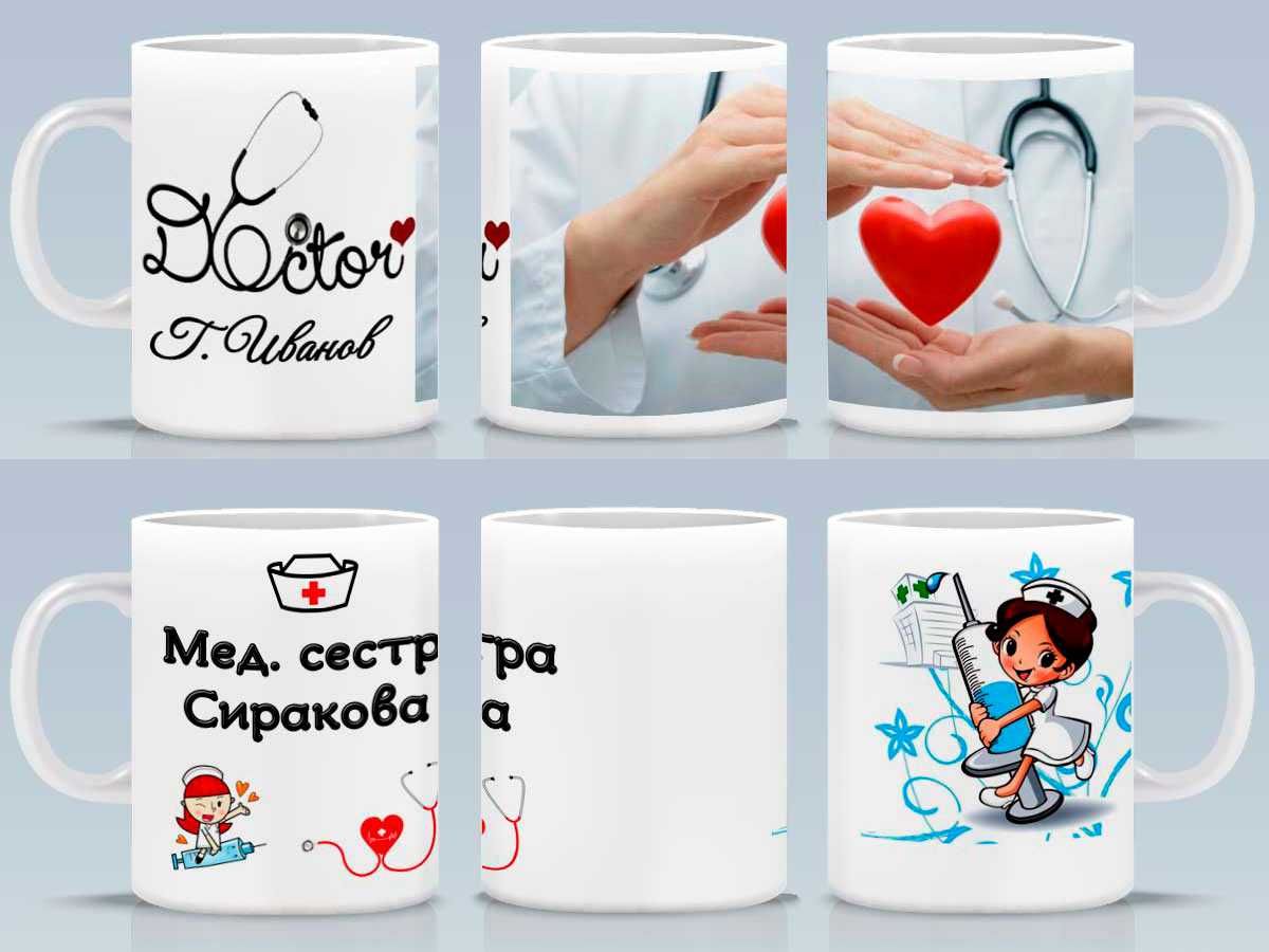 Порцеланова чаша, чаши с ваши снимки и надпис по избор.