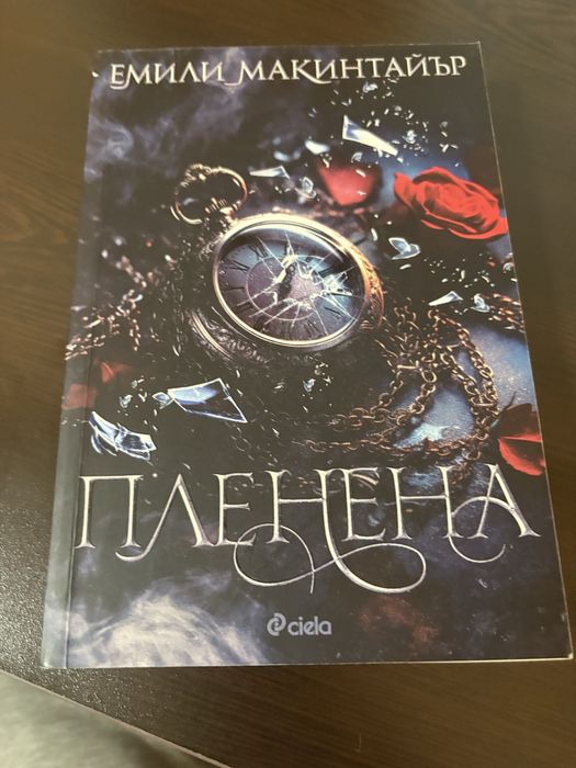 Книги използвани в добро състояние !