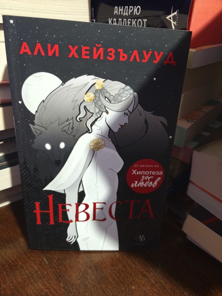Художествена литература