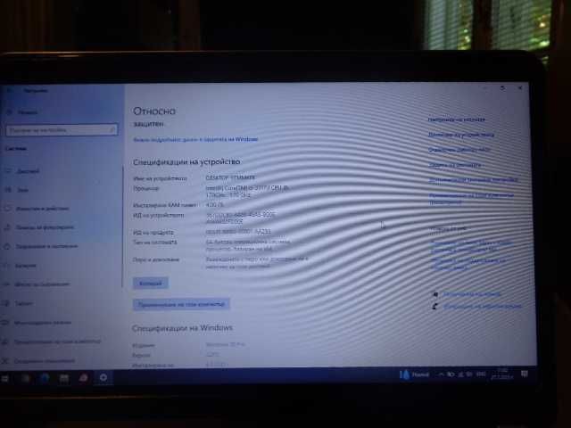 лаптоп hp spectre xt