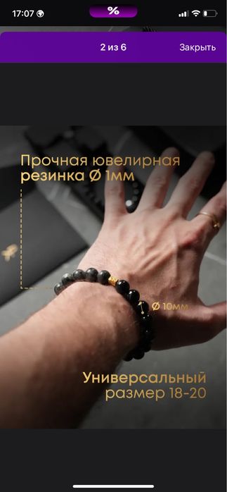 Браслет из натуральных камней агат гематит и лабрадорит