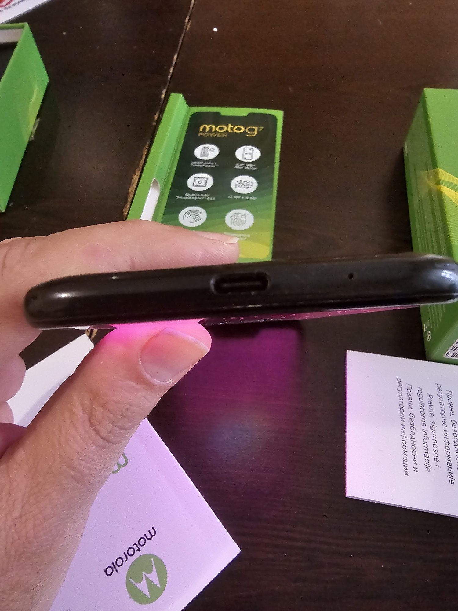 Продавам Motorola moto G7 Power