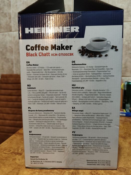 Cafetieră de vânzare