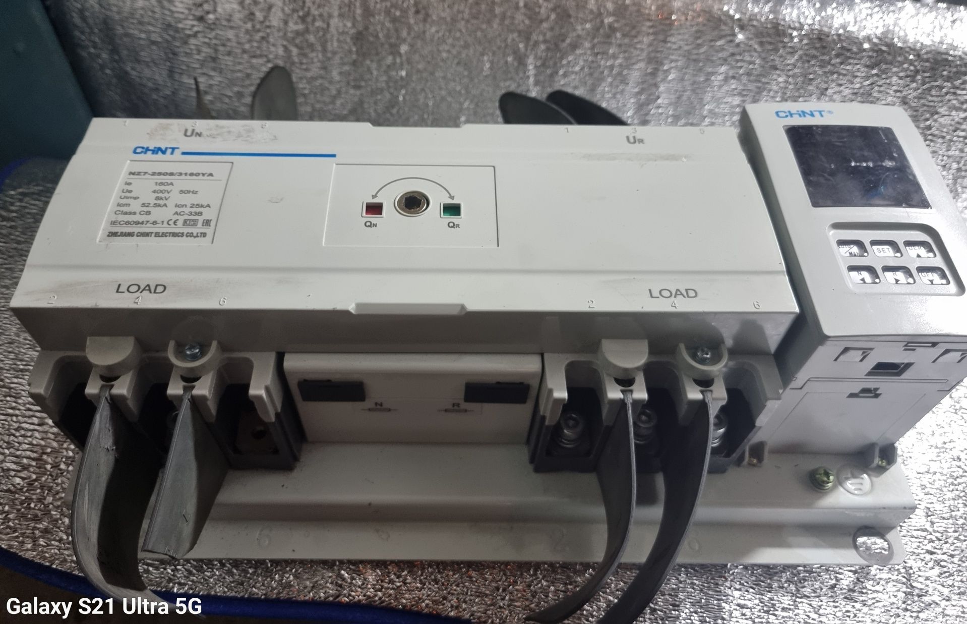 Продаётся  АВР. 160А CHINT