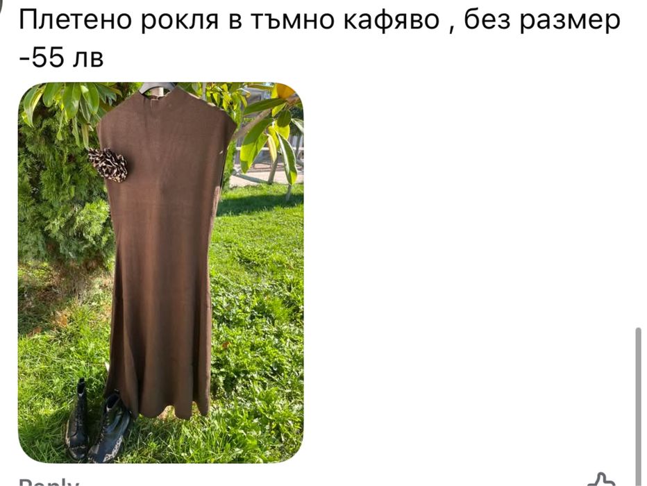 Нови поли сатен и дантела