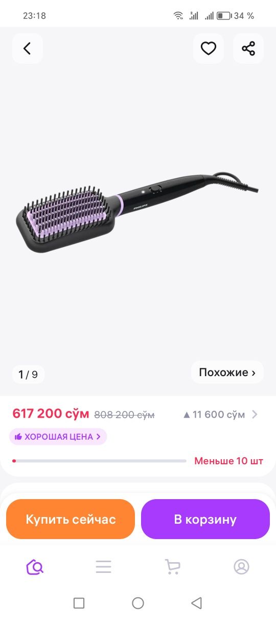 Утюжок Расчёска выпрямитель Philips