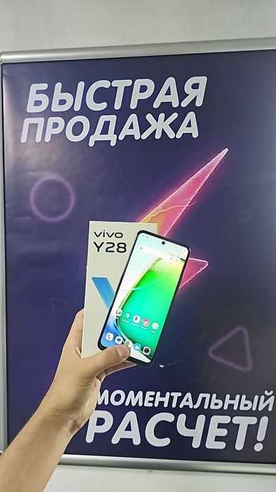 Vivo Y28 • 256 ГБ • Чёрный