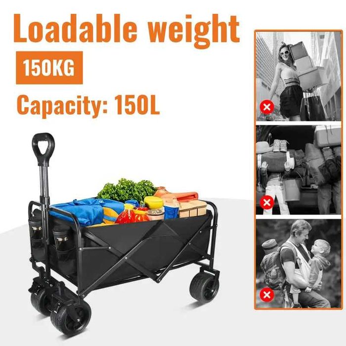 Сгъваема транспортна количка за пикник, плаж, къмпинг и др.