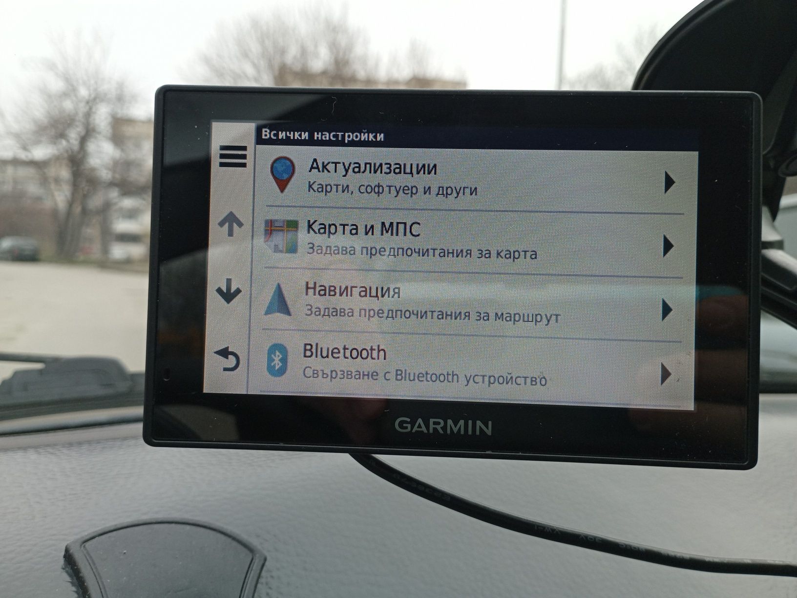 Навигация Garmin SmartDrive - България и Европа, Bluetooth
