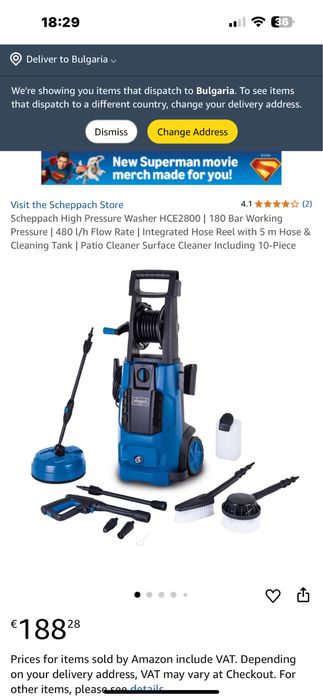 Водоструйка 180бара