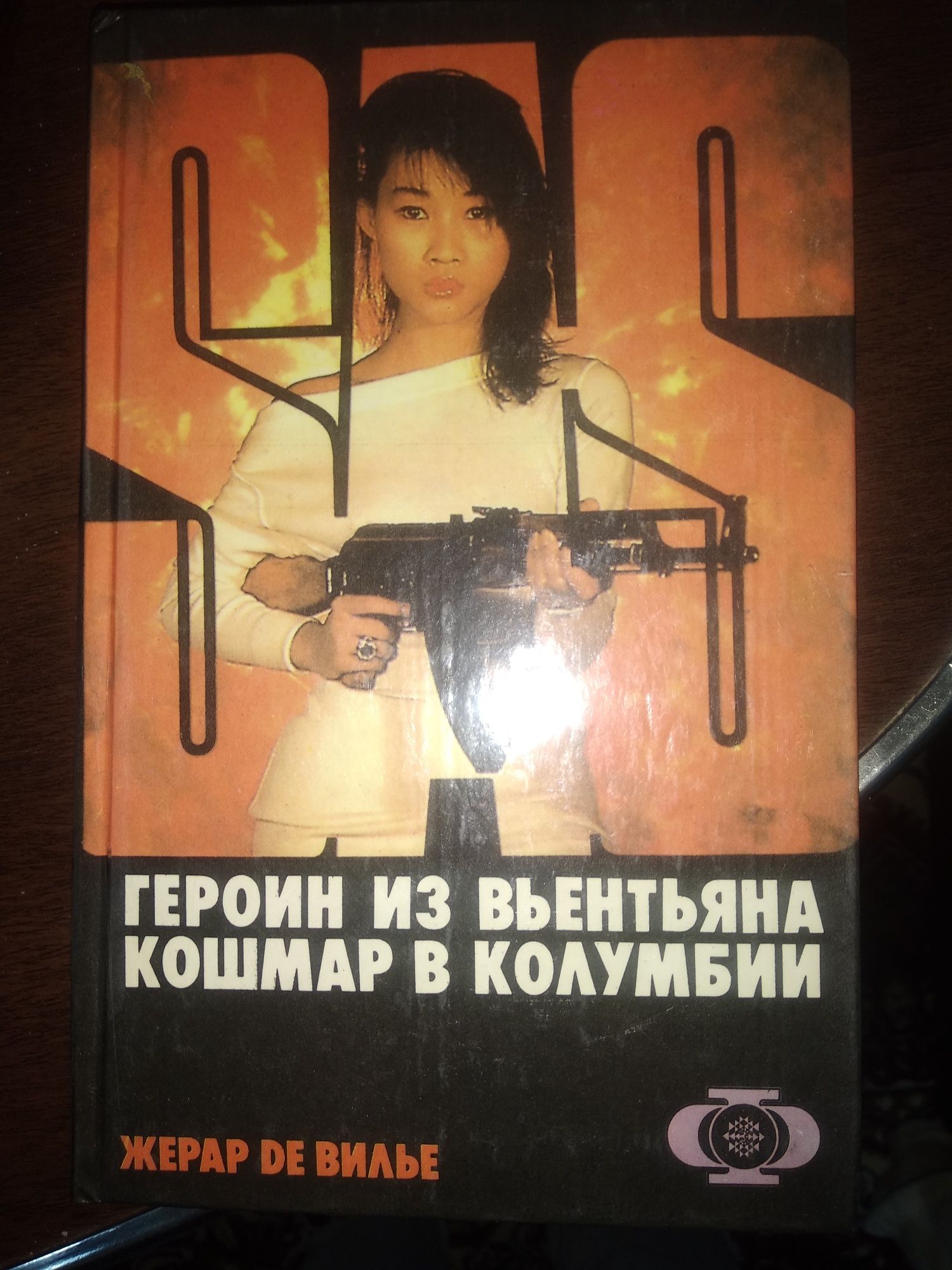 Продаю книги Лермонтова Есенина и много другого