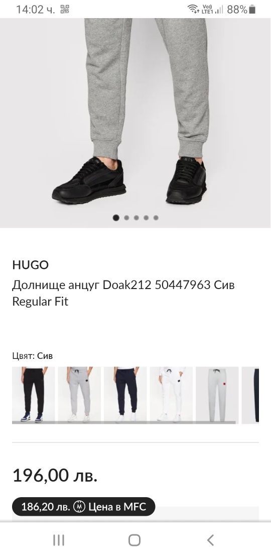 Hugo Boss HUGO Doak212 Pant Mens Size M ОРИГИНАЛ! Мъжко Долнище!