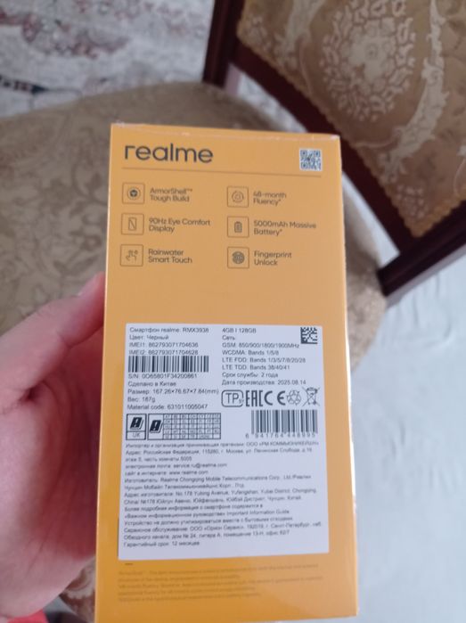 Новый REALMI NOTE 60x сотилади
