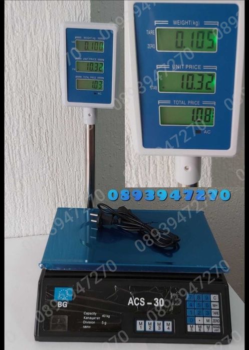 Платформена везна, платформен кантар до 40кг 100кг 150кг 350кг Кантар