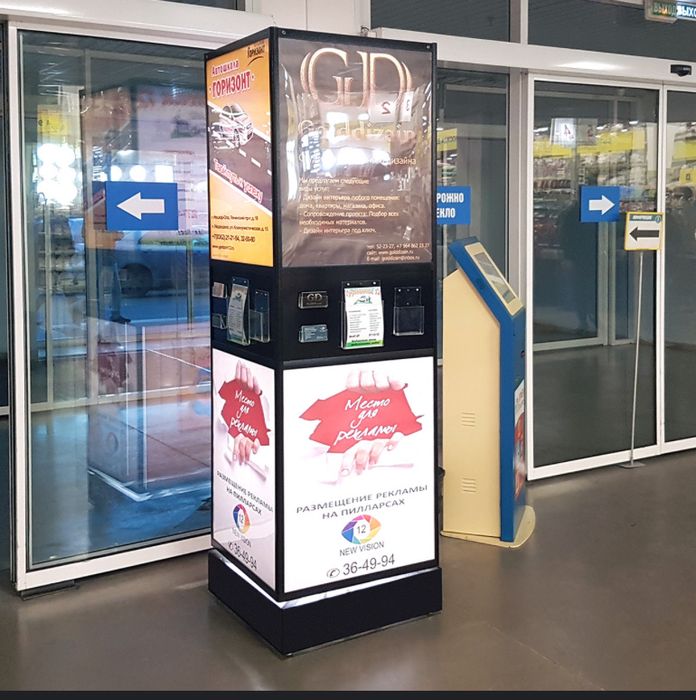 Продам рекламное оборудование