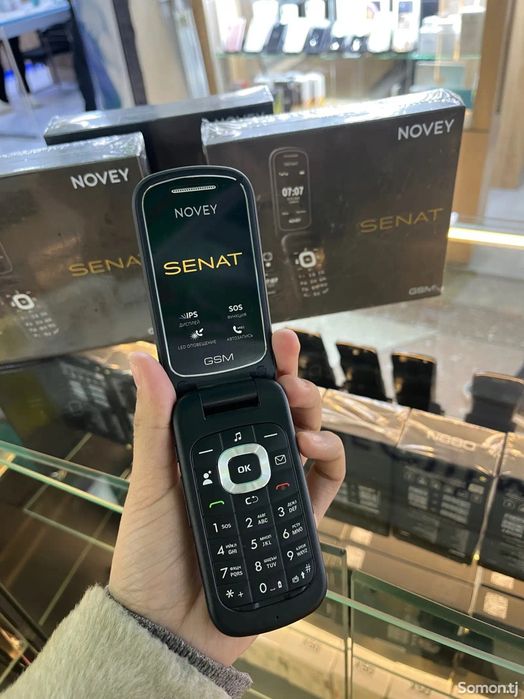 Novey SENAT Super Skidka CDMA+GSM