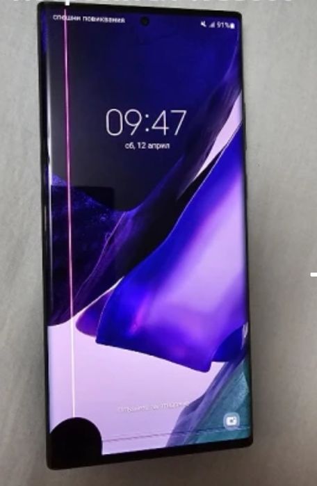 Продавам Samsung note 20 ultra 12/256