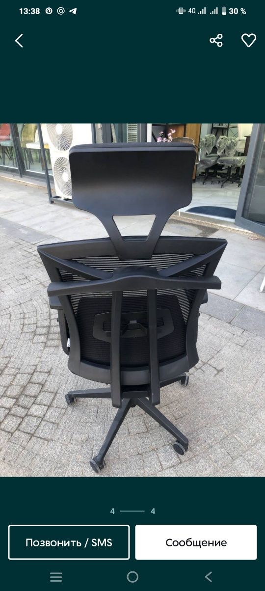 Офисной кресло модел Arano