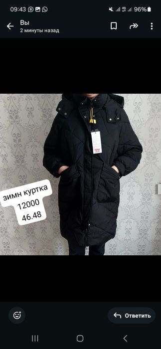куртка зимний  новый