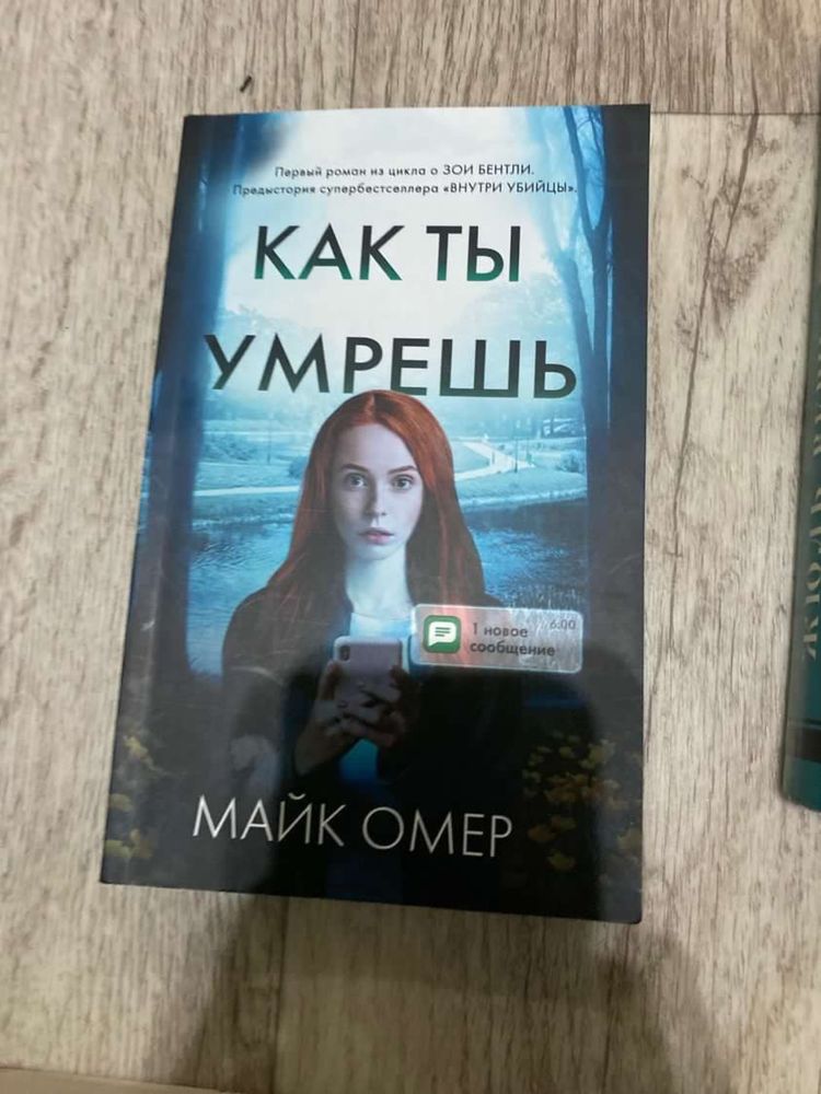 книги распродажа!!