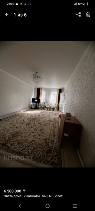 Продам дом в Федоровке