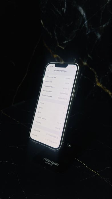 Iphane 13 | айфон 13