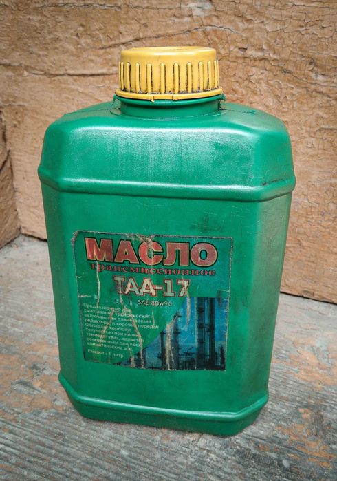 Продам трансмиссионное масло ТАД - 17 SAE 80W-90