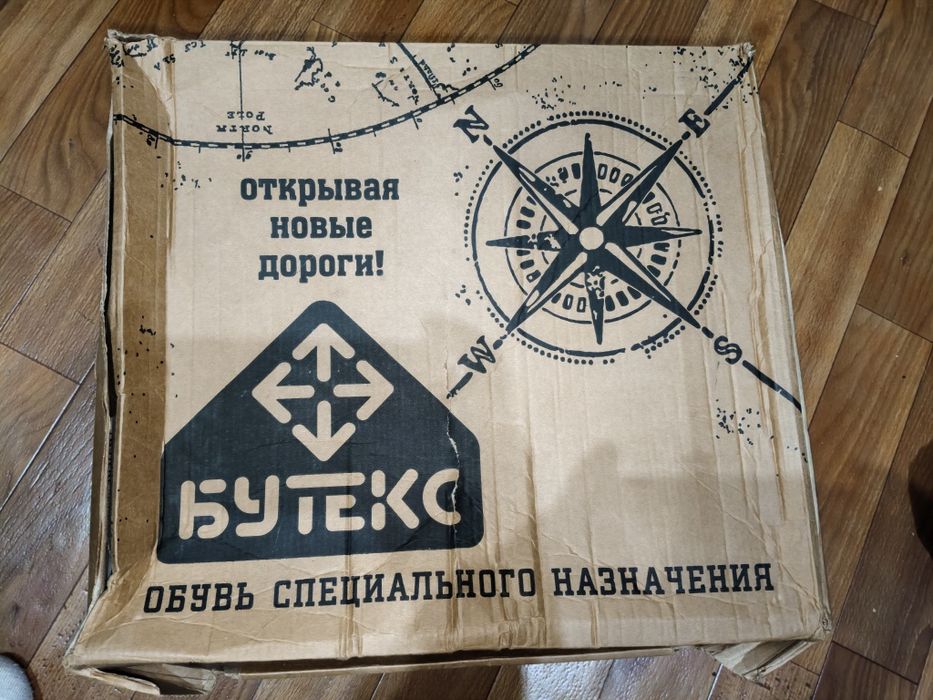 Берцы Бутекс с шерстью овцы