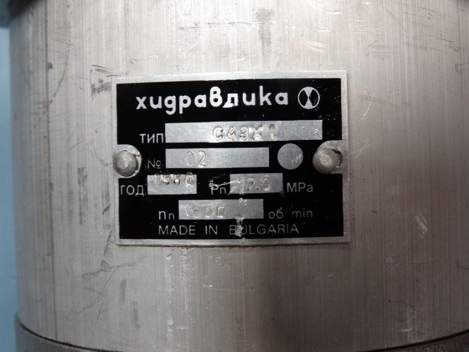Хидравлична помпа C43X/C33X
