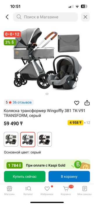 Продам коляску в идеальном состоянии 35 тым