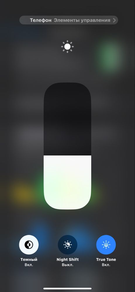 Iphone 11 ideal 128gb