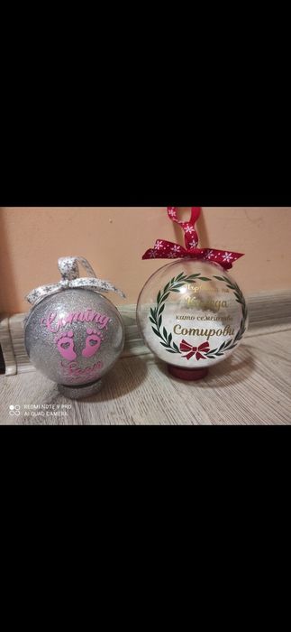 Коледна топка със снимка или надпис