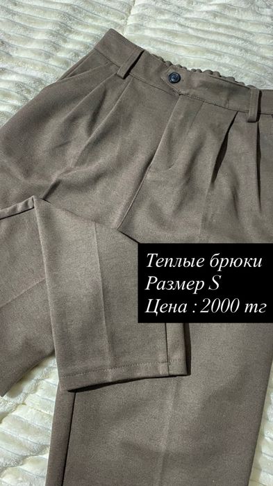 Разгрузка гардероба